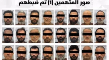 الداخلية الكويتية تضبط 24 شخصاً متورطين في مخطط يهدد أمن البلاد